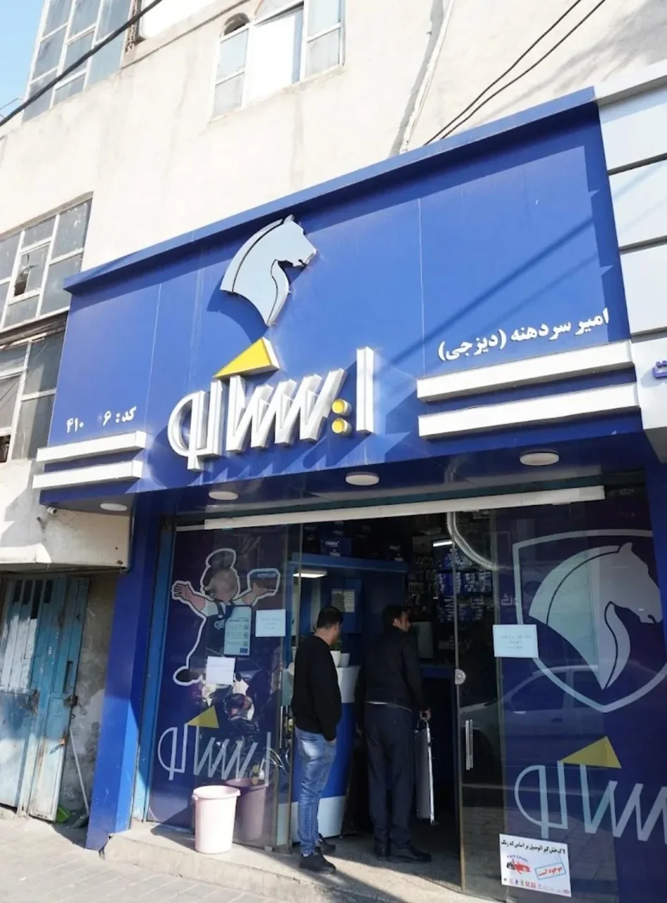 فروشگاه لوازم یدکی دیزجی - تصویر 3