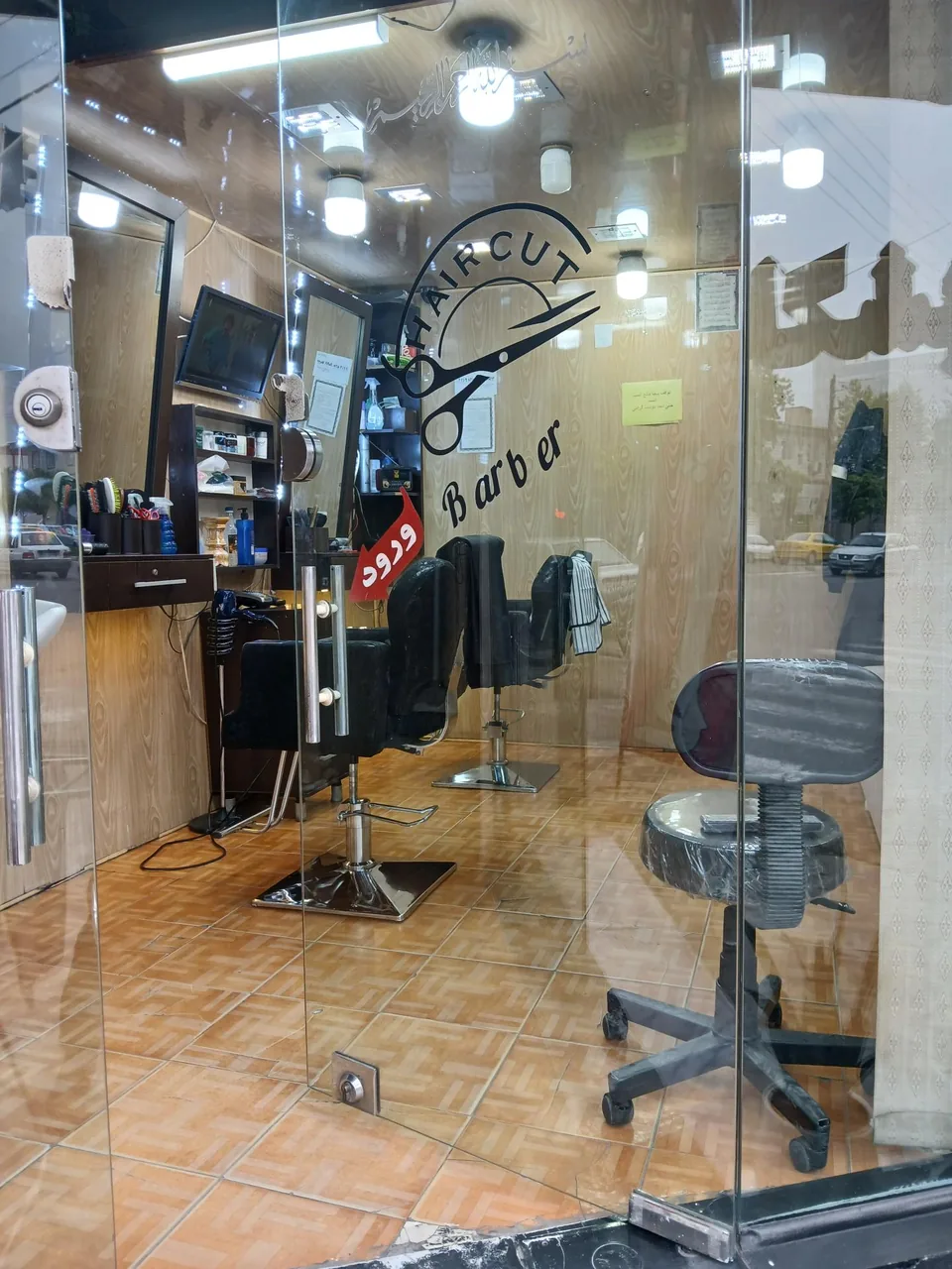 آرایشگاه مردانه