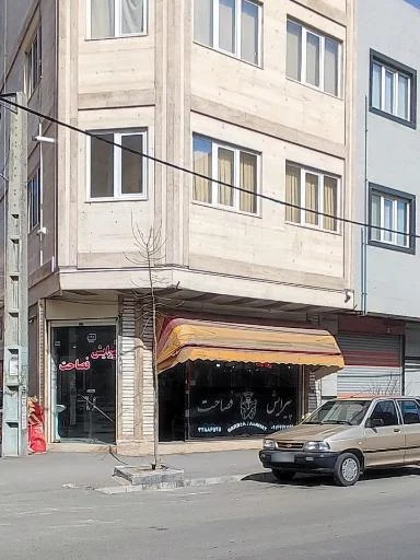 آرایشگاه فصاحت