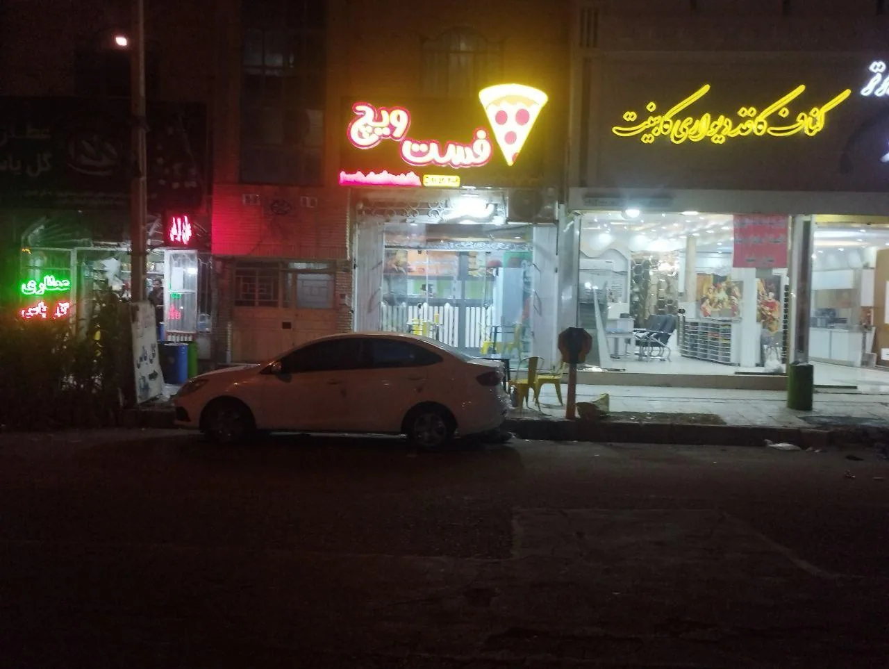 فست فود ساندویچ و پیتزا - تصویر 2