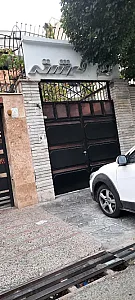 آرایشگاه زیبایی فرشته