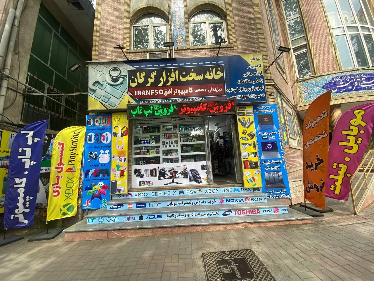 خانه سخت افزار گرگان - تصویر 2