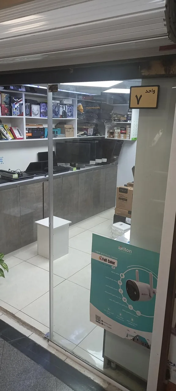 فروشگاه کامپیوتر نوین رایانه