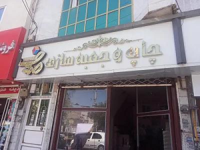 چاپ دریچه