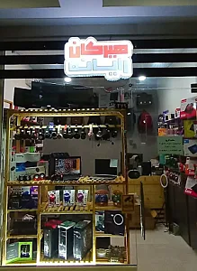 هیرکان رایانه