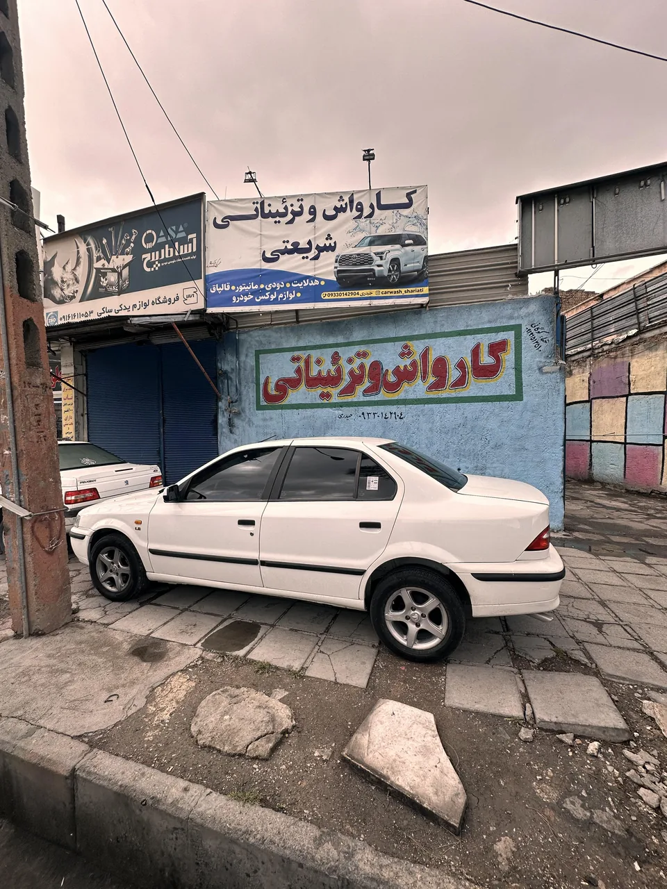 کارواش پیام - تصویر 2