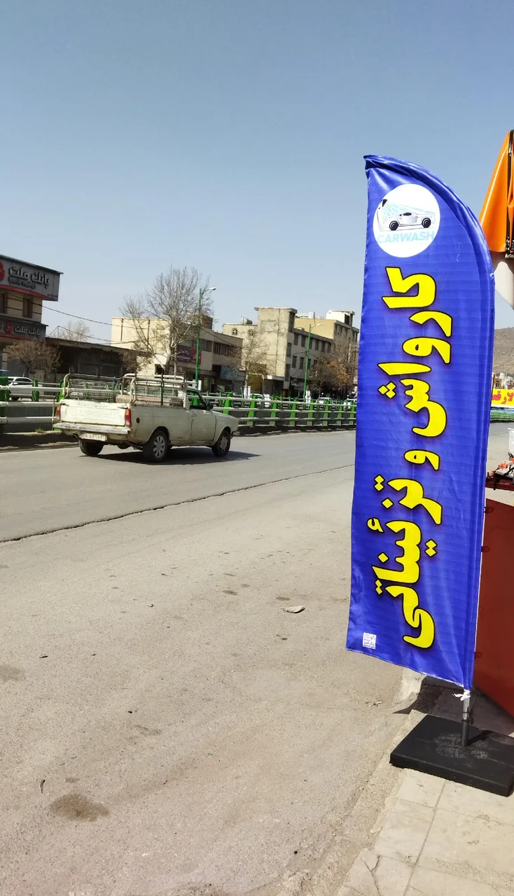 کارواش پیام - تصویر 3