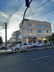 آموزشگاه و سالن زیبایی ندا دوستی