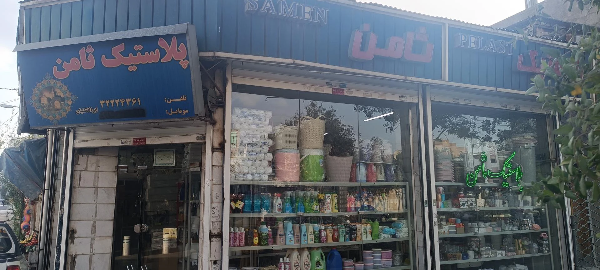 احد پلاستیک - تصویر 2