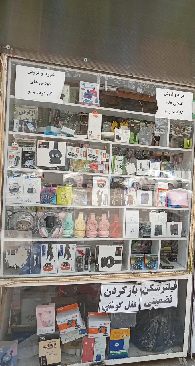 فروشگاه لوازم جانبی موبایل رضا - تصویر 3