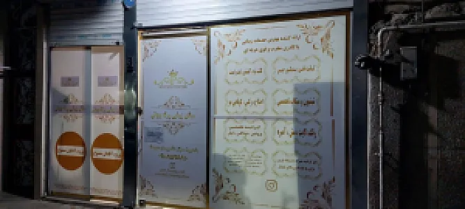 سالن زیبایی پری بیوتی
