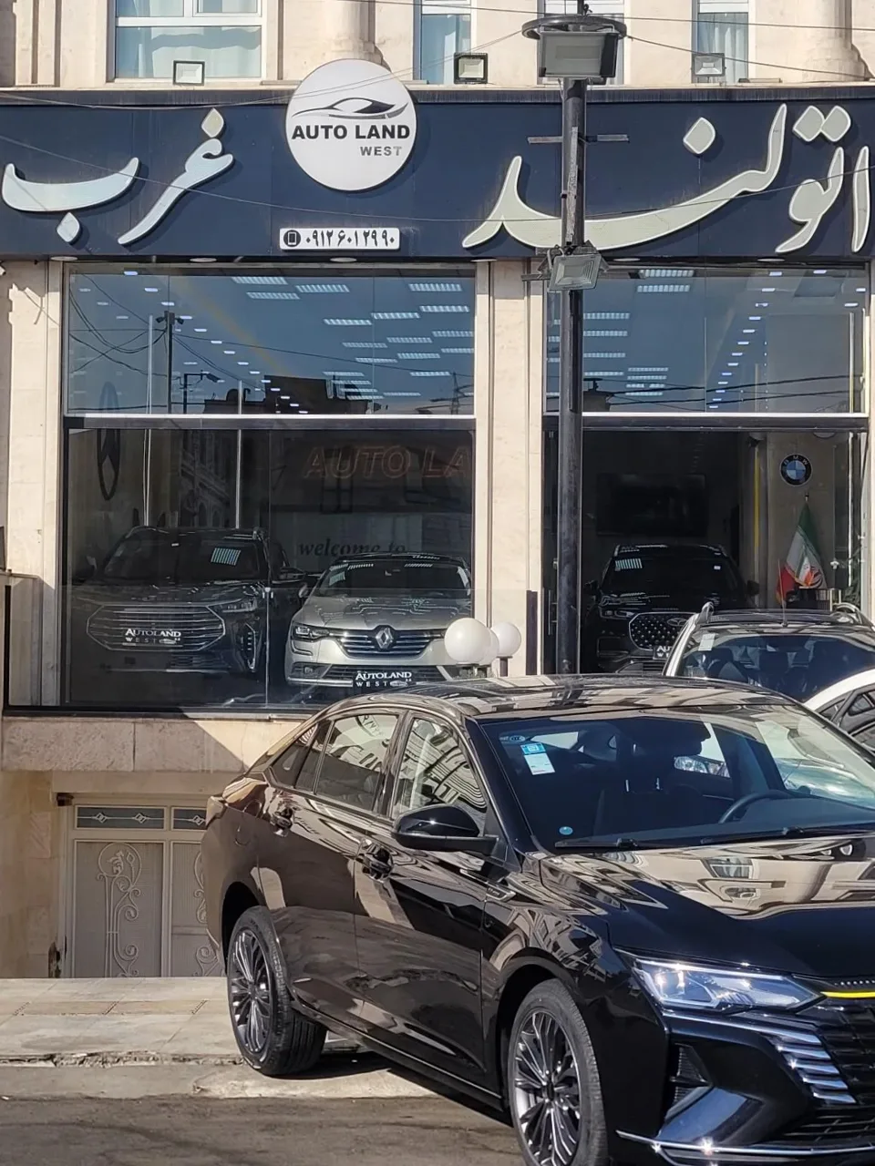 اتولند غرب - تصویر 5