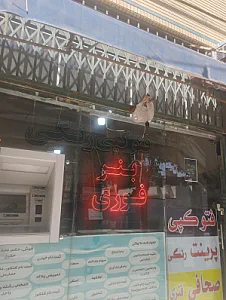 تایپ و تکثیر کاغذ