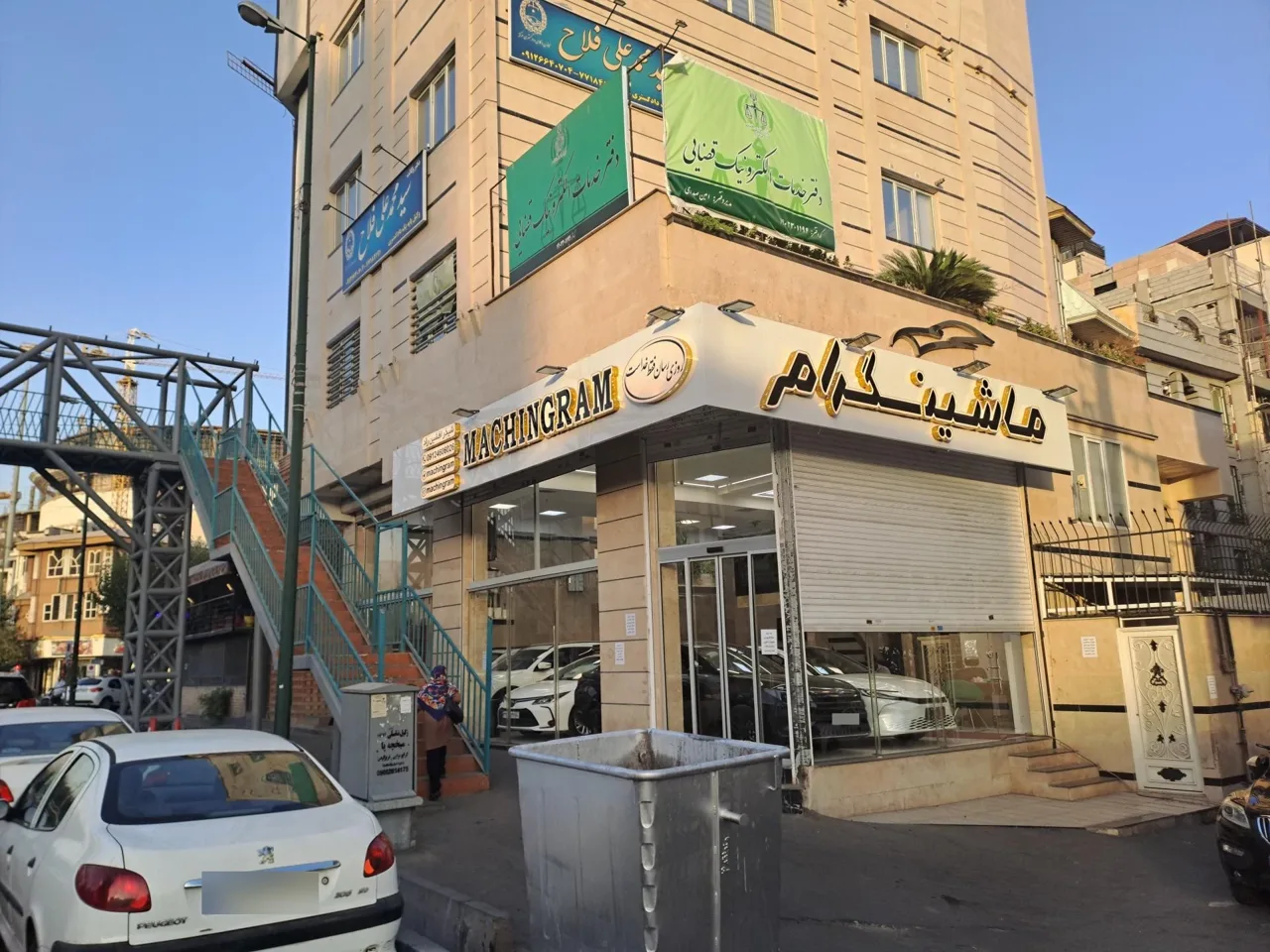 ماشینگرام - تصویر 3