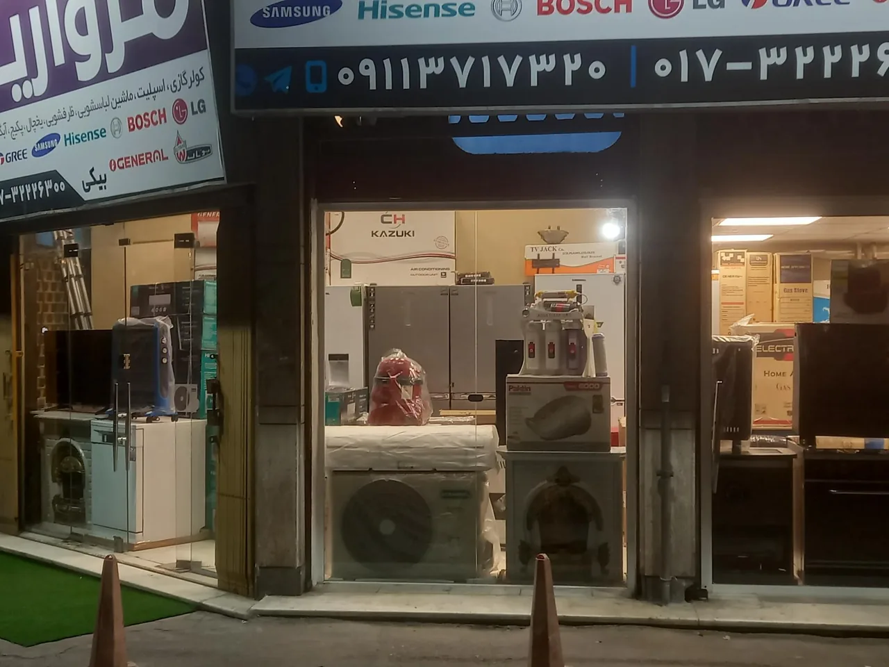 فروشگاه لوازم خانگی مروارید - تصویر 4