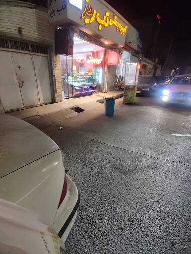 آبمیوه و بستنی تب ریز