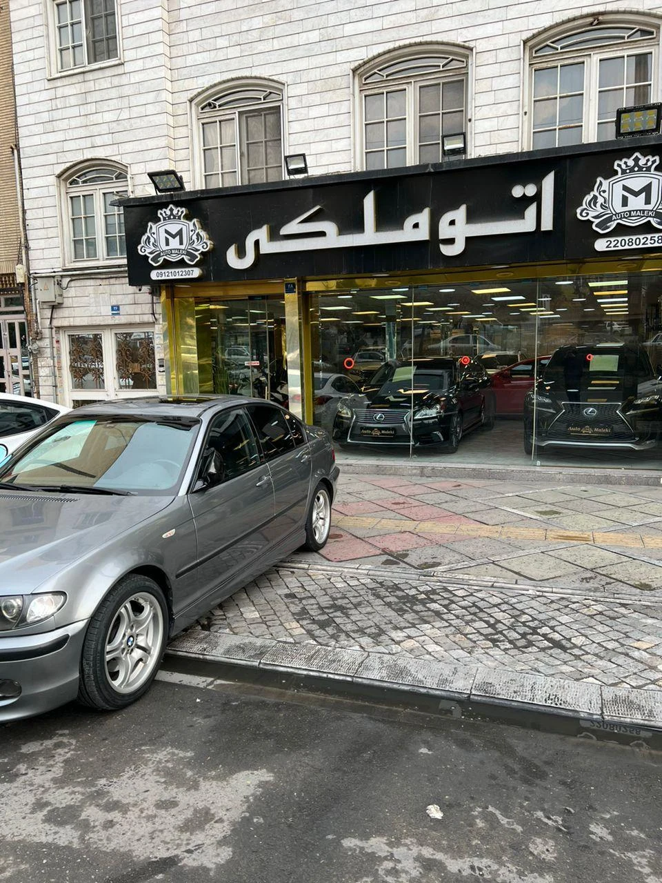 اتو ملکی - تصویر 3
