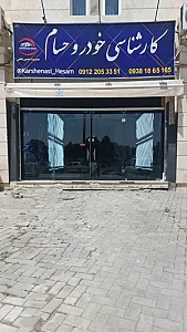 کارشناسی رنگ خودرو حسام