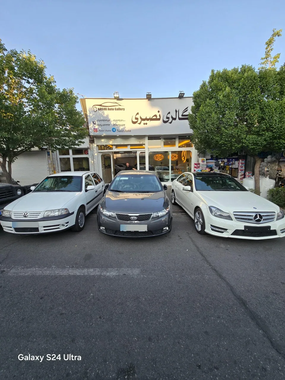 اتو گالری نصیری - تصویر 2