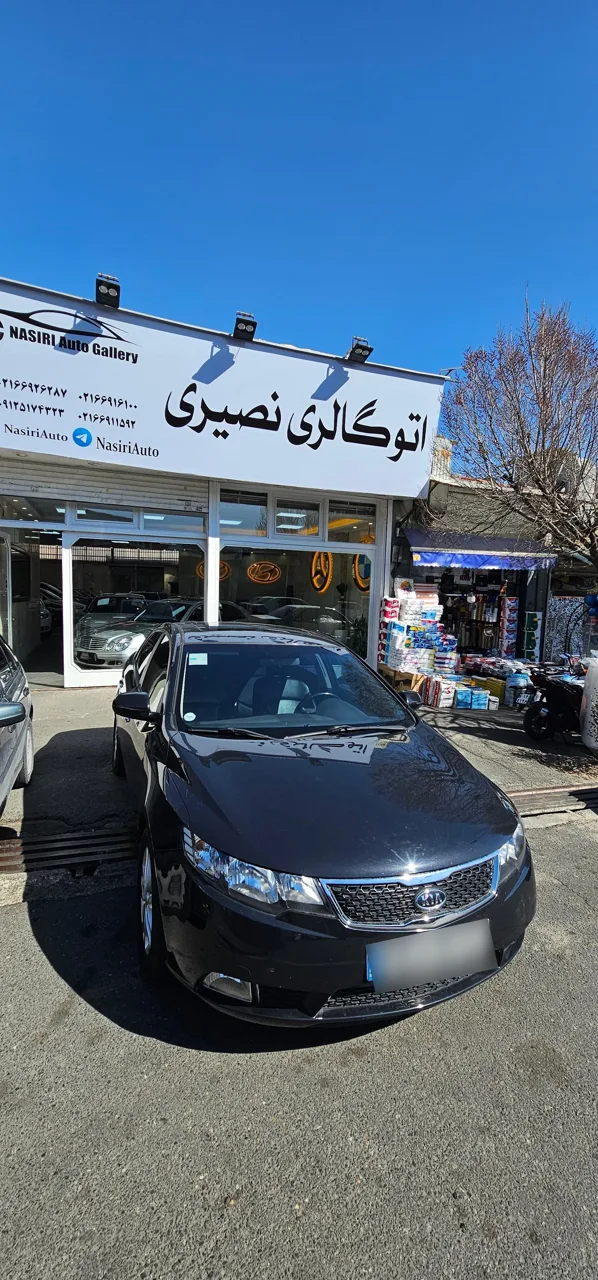 اتو گالری نصیری - تصویر 4