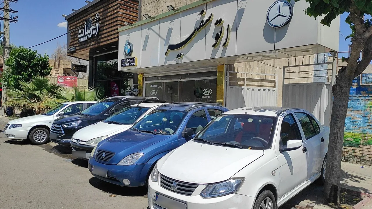 اتو سفیر - تصویر 2