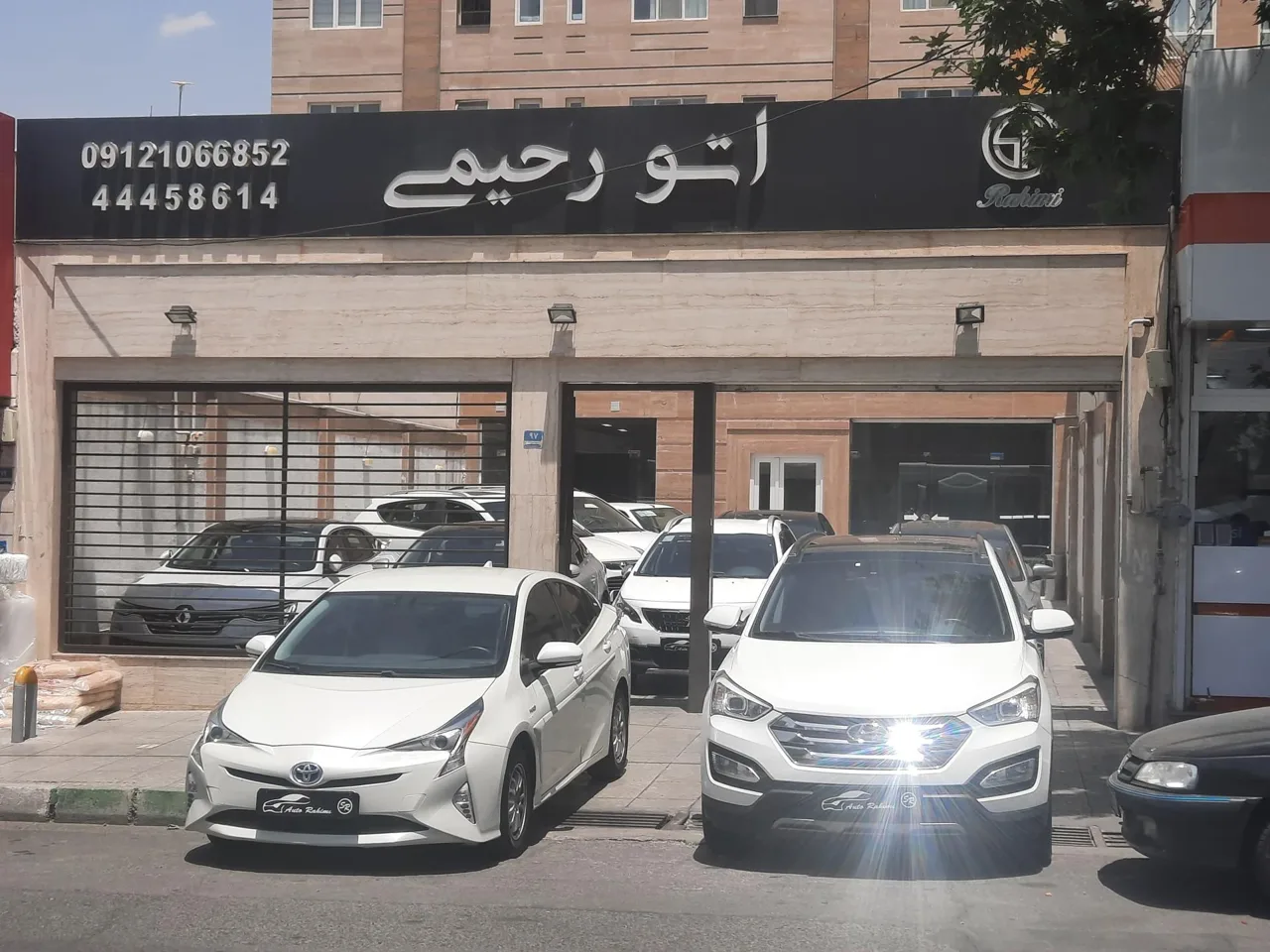 تشخیص رنگ رحیمی شعبه 3 - تصویر 2