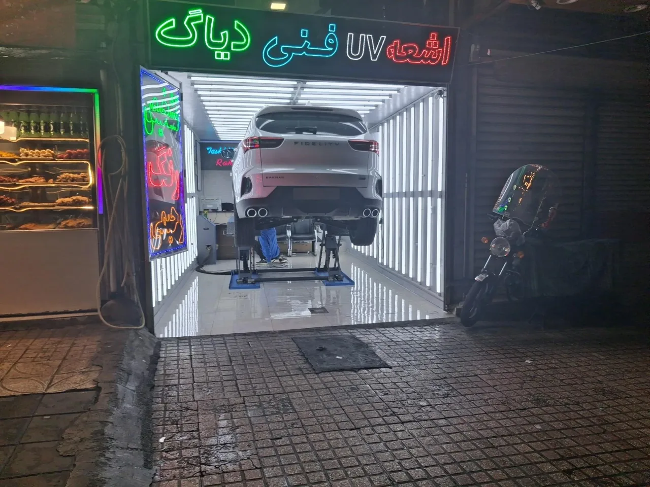 تشخیص رنگ رحیمی شعبه 3 - تصویر 4