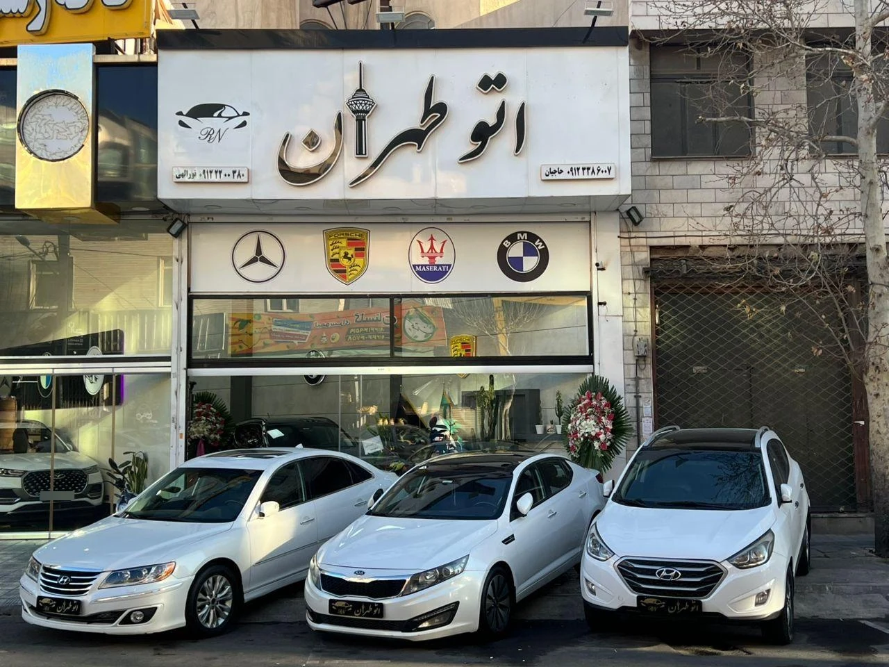 اتوطهران - تصویر 3