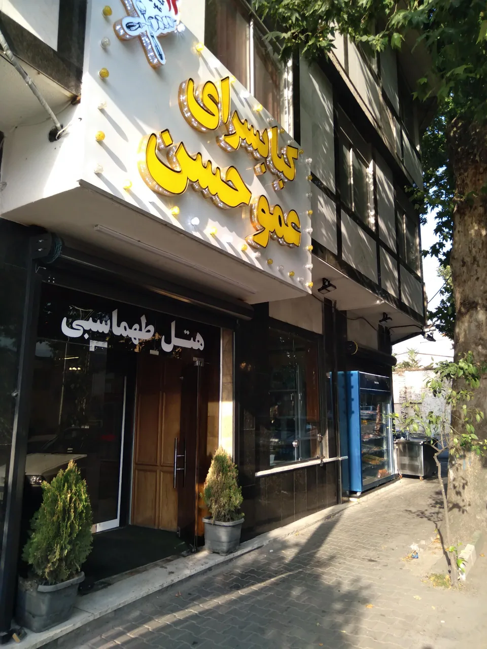 هتل طهماسبی