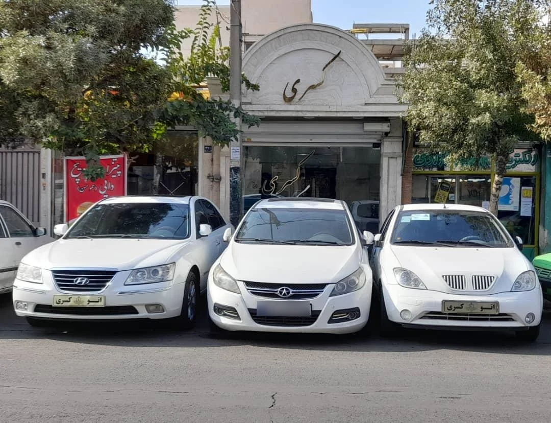 نمایشگاه اتومبیل کسری - تصویر 5