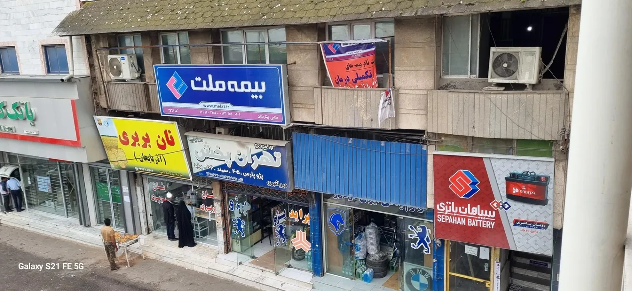 نمایندگی بیمه ملت - تصویر 4
