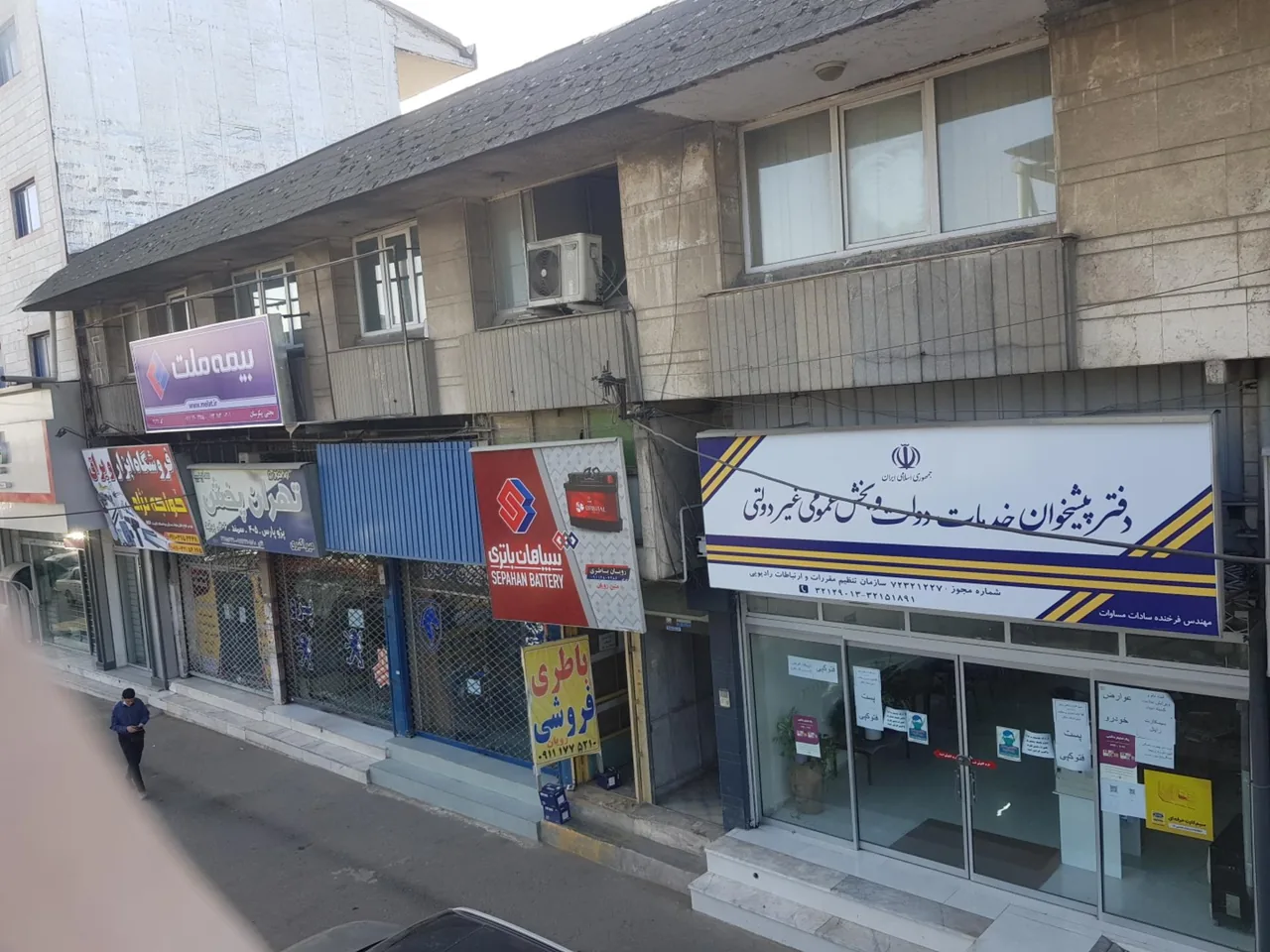 نمایندگی بیمه ملت - تصویر 5