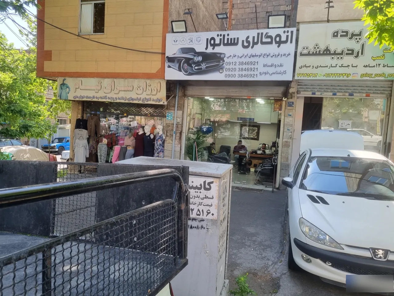 اتوگالری سناتور - تصویر 3