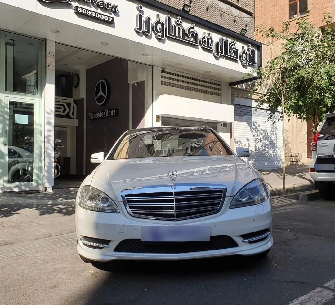 اتو گالری کشاورز