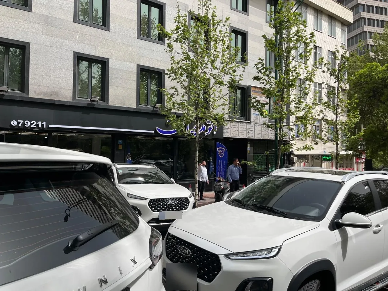 اتو مدیران - تصویر 4