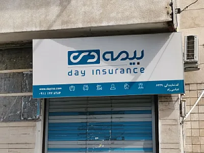 نمایندگی بیمه دی کد6439