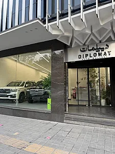 اتوگالری دیپلمات