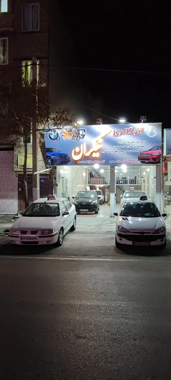 اتوگالری نیکران - تصویر 4