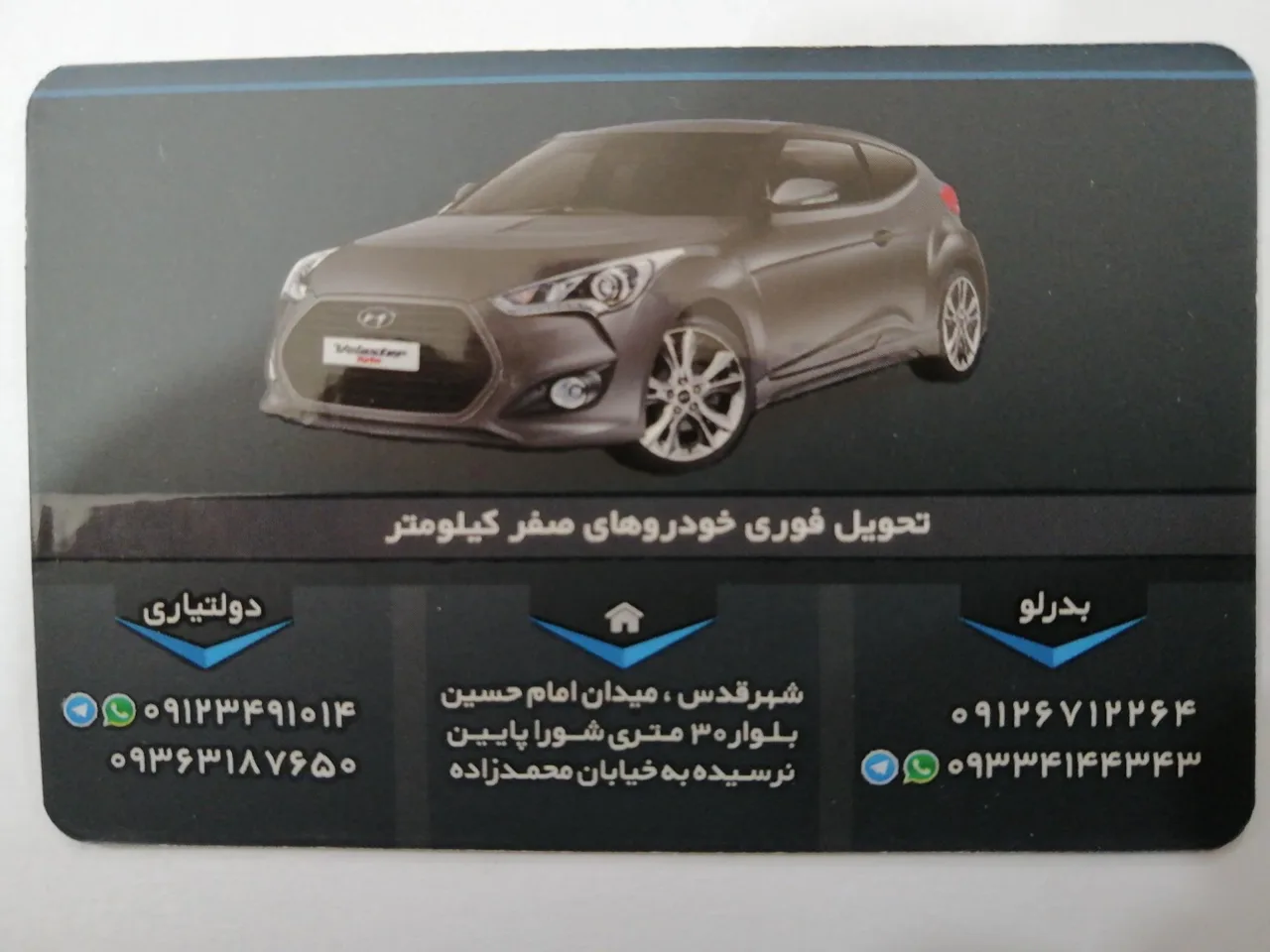 اتوگالری نیکران - تصویر 5