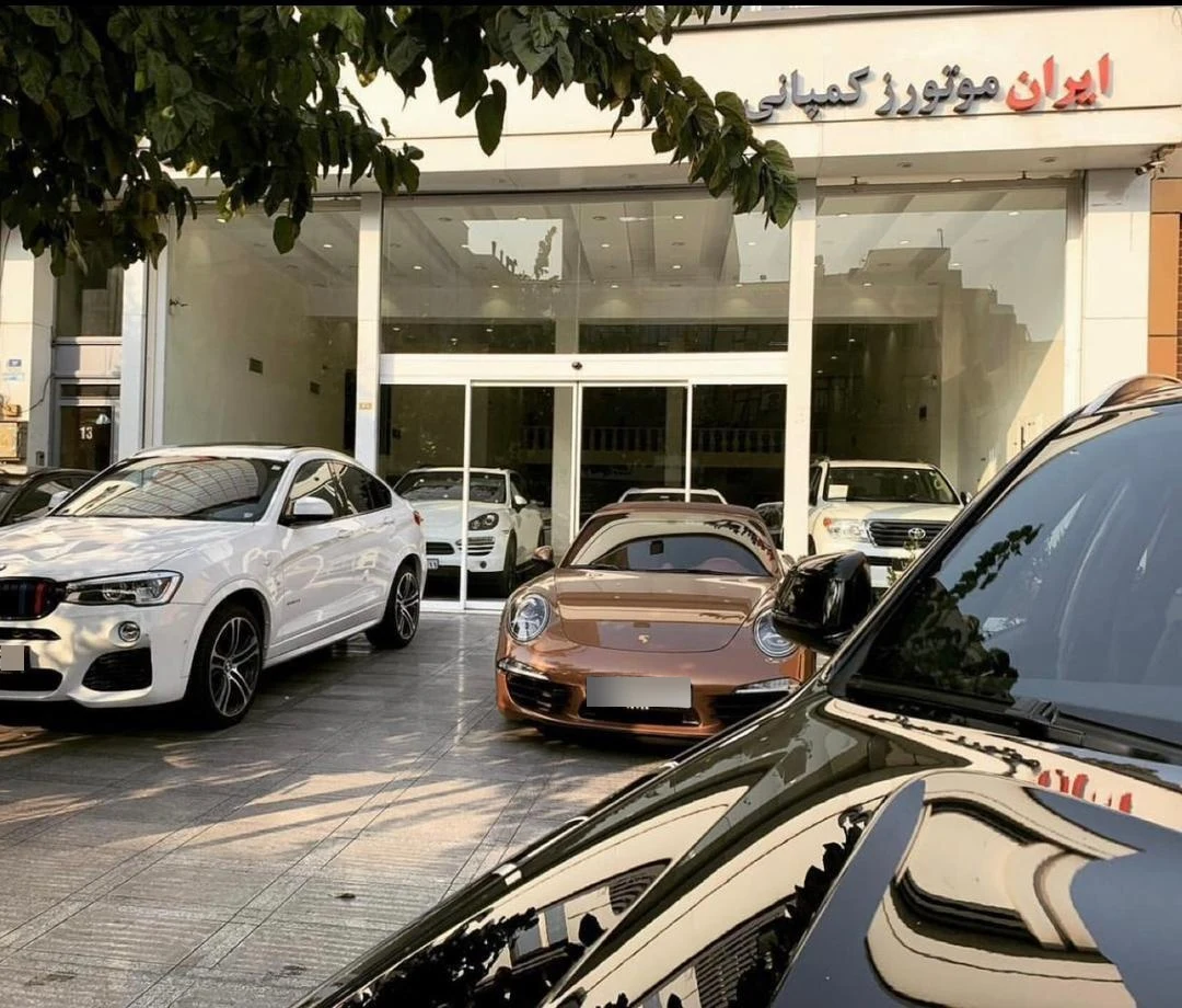 ایران موتورز کمپانی