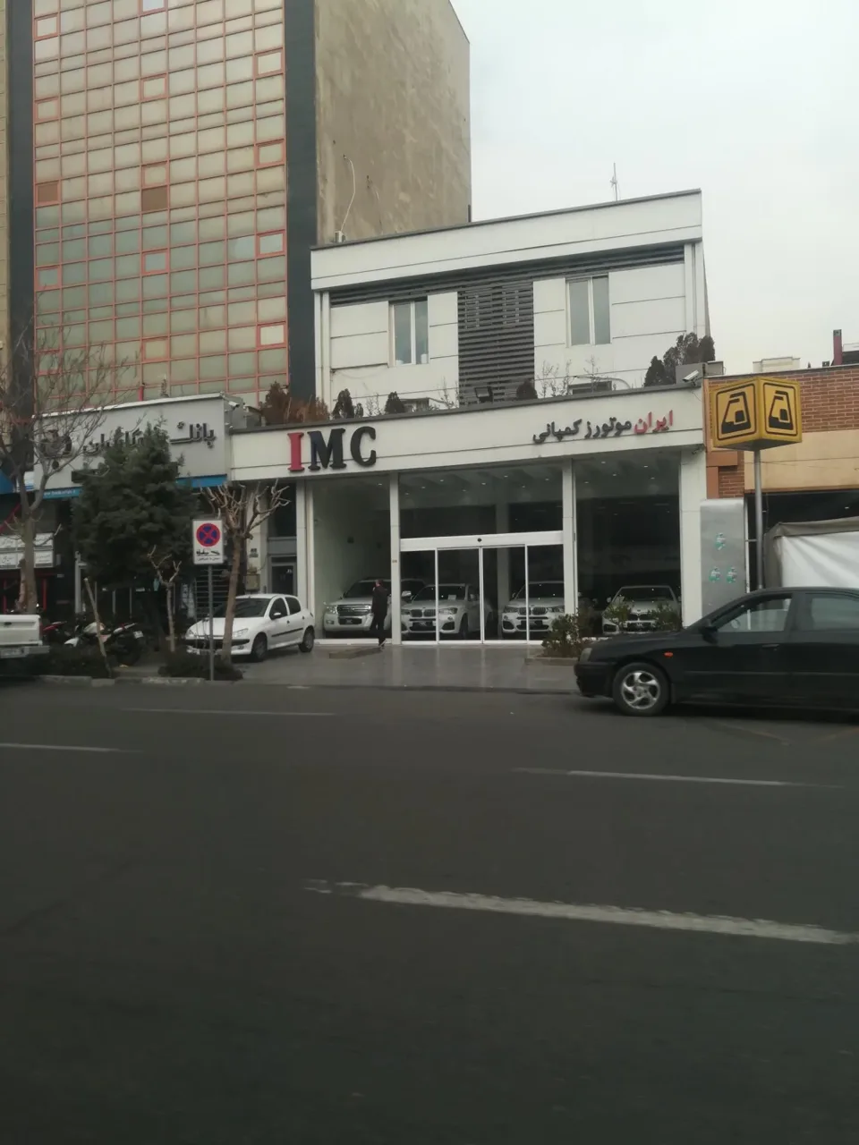 ایران موتورز کمپانی - تصویر 2