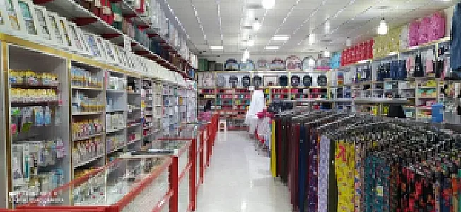 فروشگاه بزرگ‌ منصف
