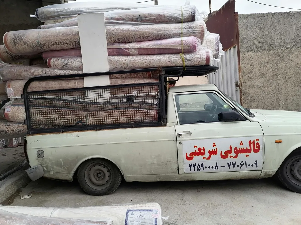 قالیشویی شریعتی - تصویر 4