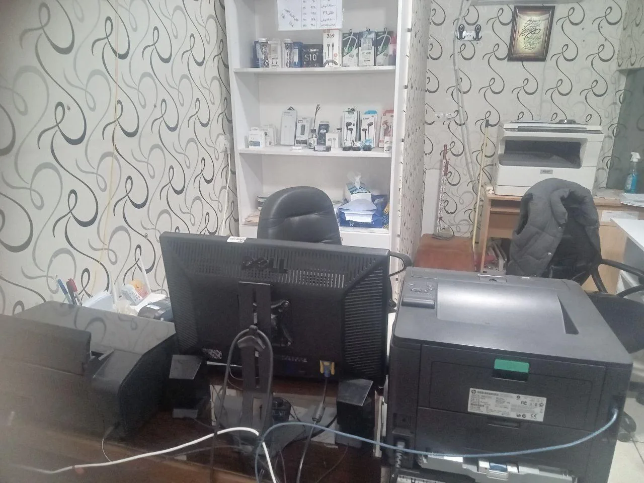 کافی نت هدف - تصویر 3