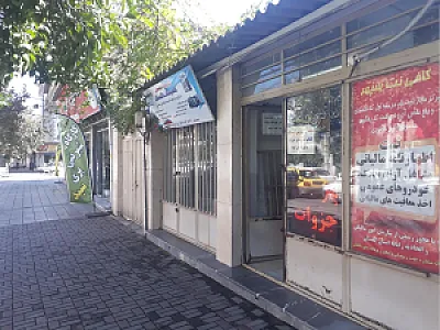 کافی نت سپهر