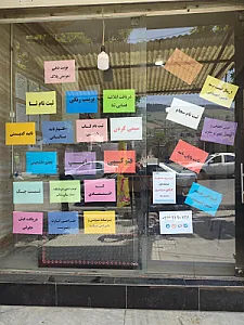 کافی نت آنلاین
