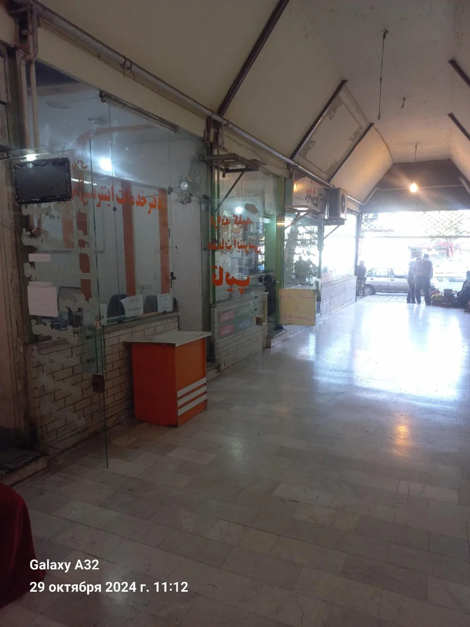 کافی نت و دفتر خدمات اینترنتی بهار - تصویر 3