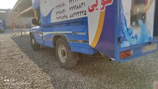 قالیشویی سپید