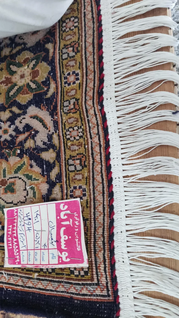 قالیشویی یوسف آباد - تصویر 2