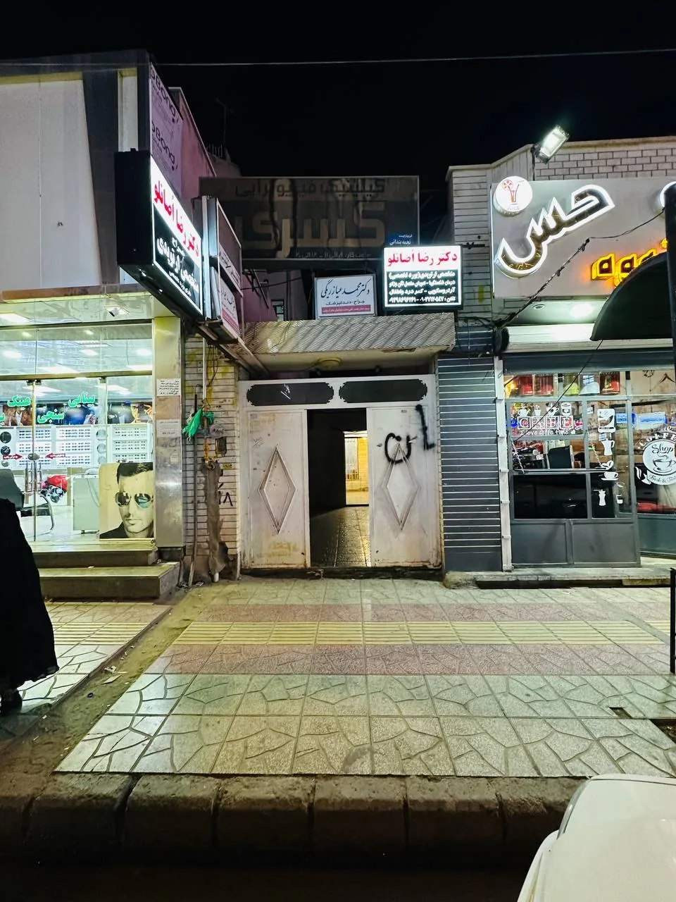 دکتر رضا اصانلو جراح متخصص ارتوپدی - تصویر 2